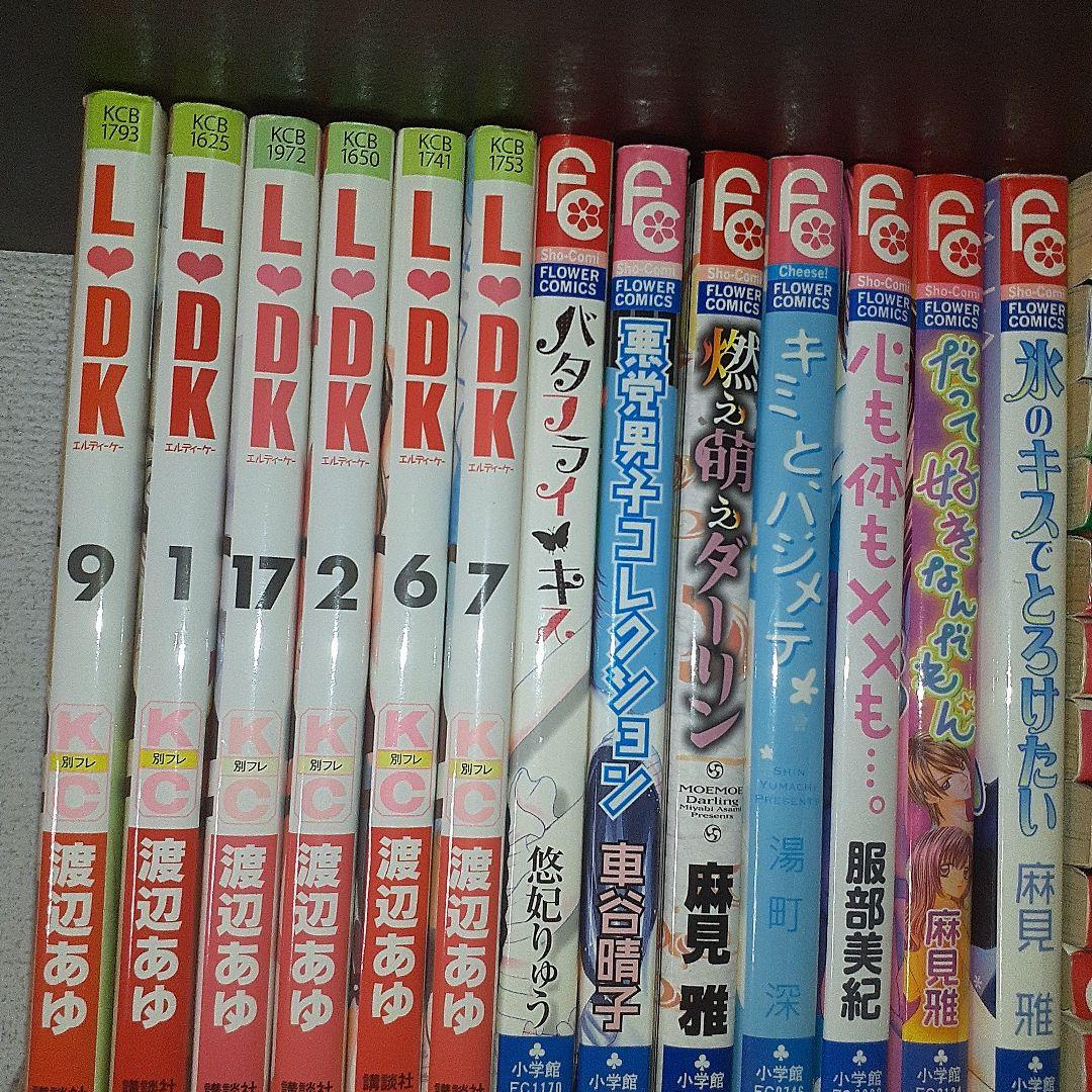 少女漫画 まとめ売り 74冊 バラ売り可能
