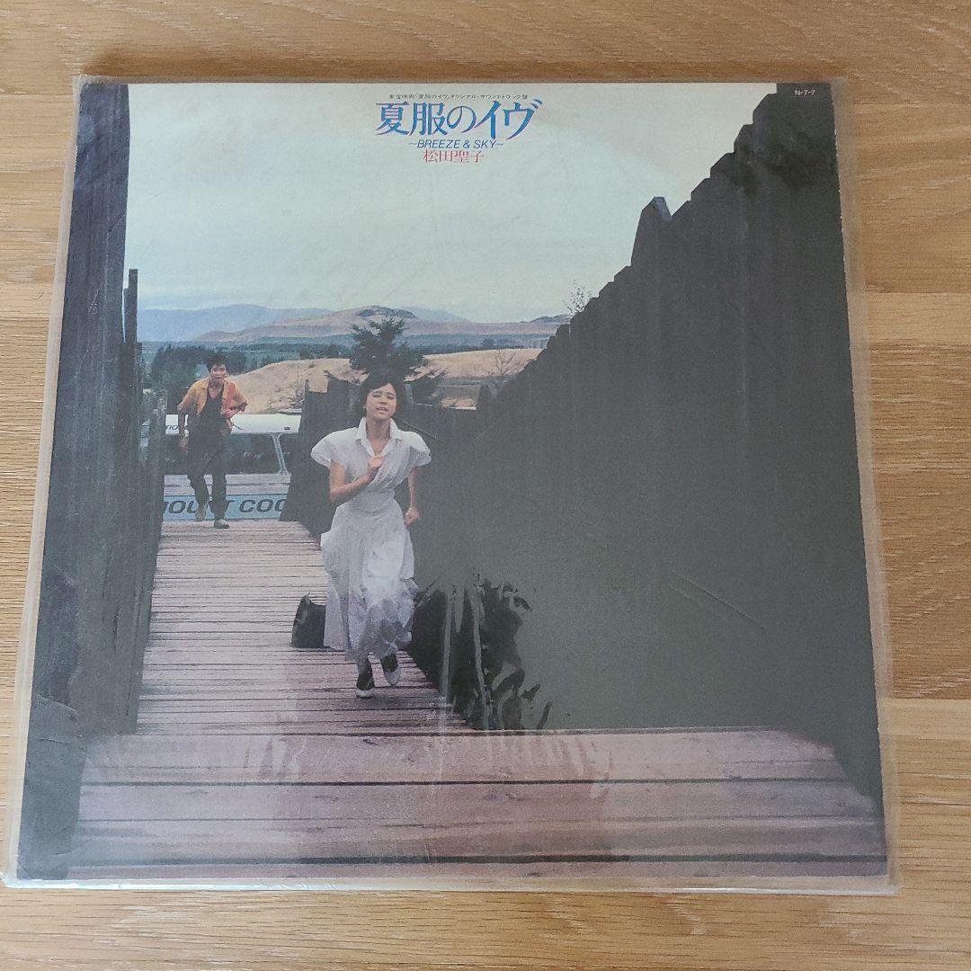 LP　レコード14枚+EP　レコード12枚+おまけ　中古品