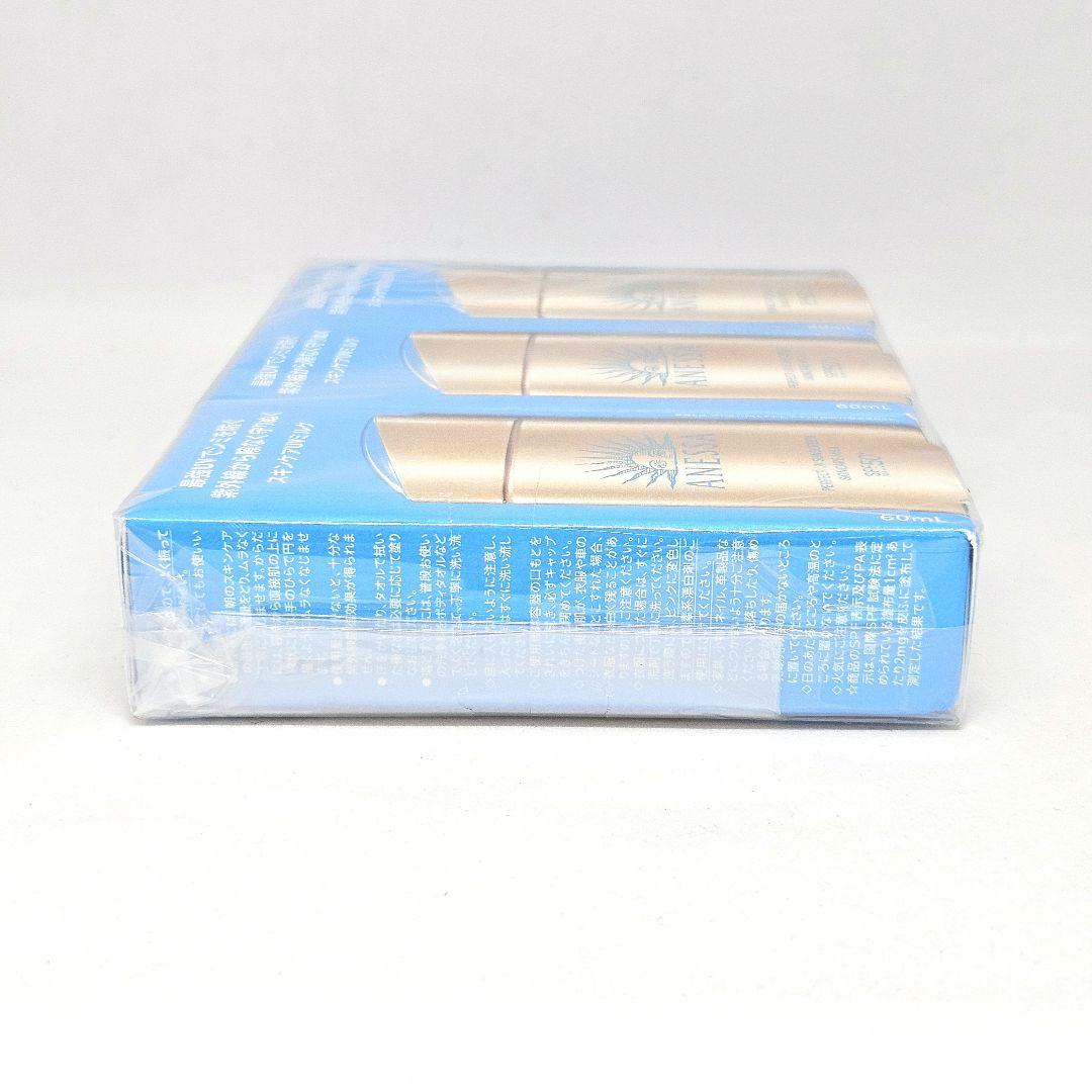 新品 アネッサ パーフェクトUV スキンケアミルク NA 60mL 3個セット