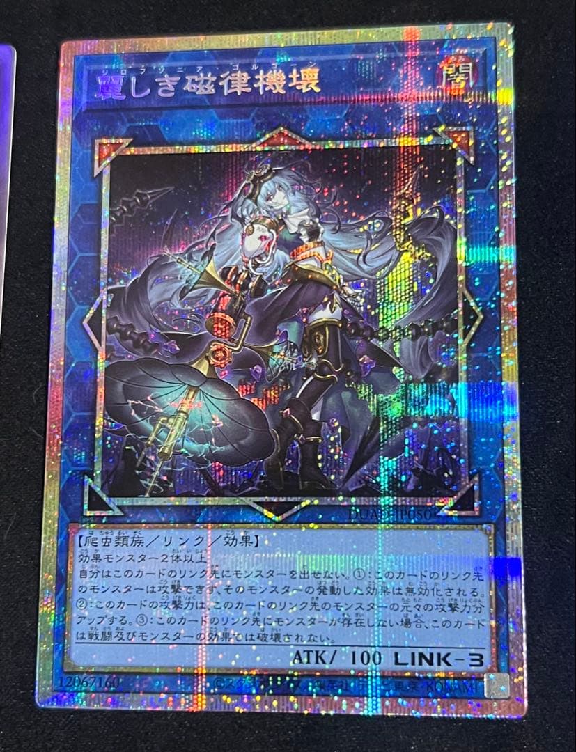 遊戯王　まとめ売り　14枚