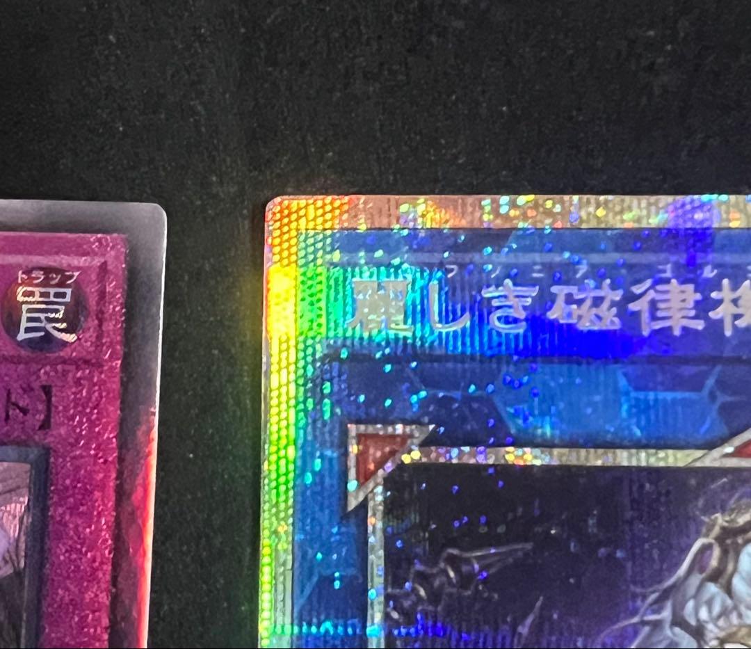 遊戯王　まとめ売り　14枚