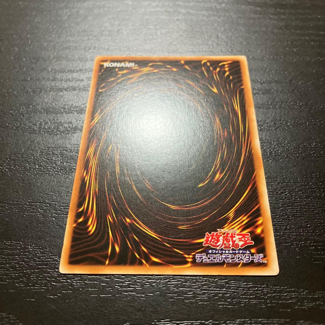 遊戯王　閃刀姫ロゼ　20thシークレットレア1枚【アジア版】