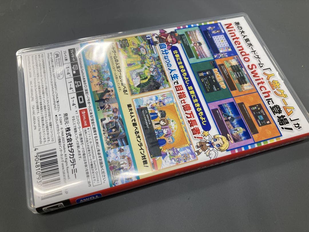 タカラトミー Switch用 人生ゲーム/ソフト、コントローラーセット 周辺機器