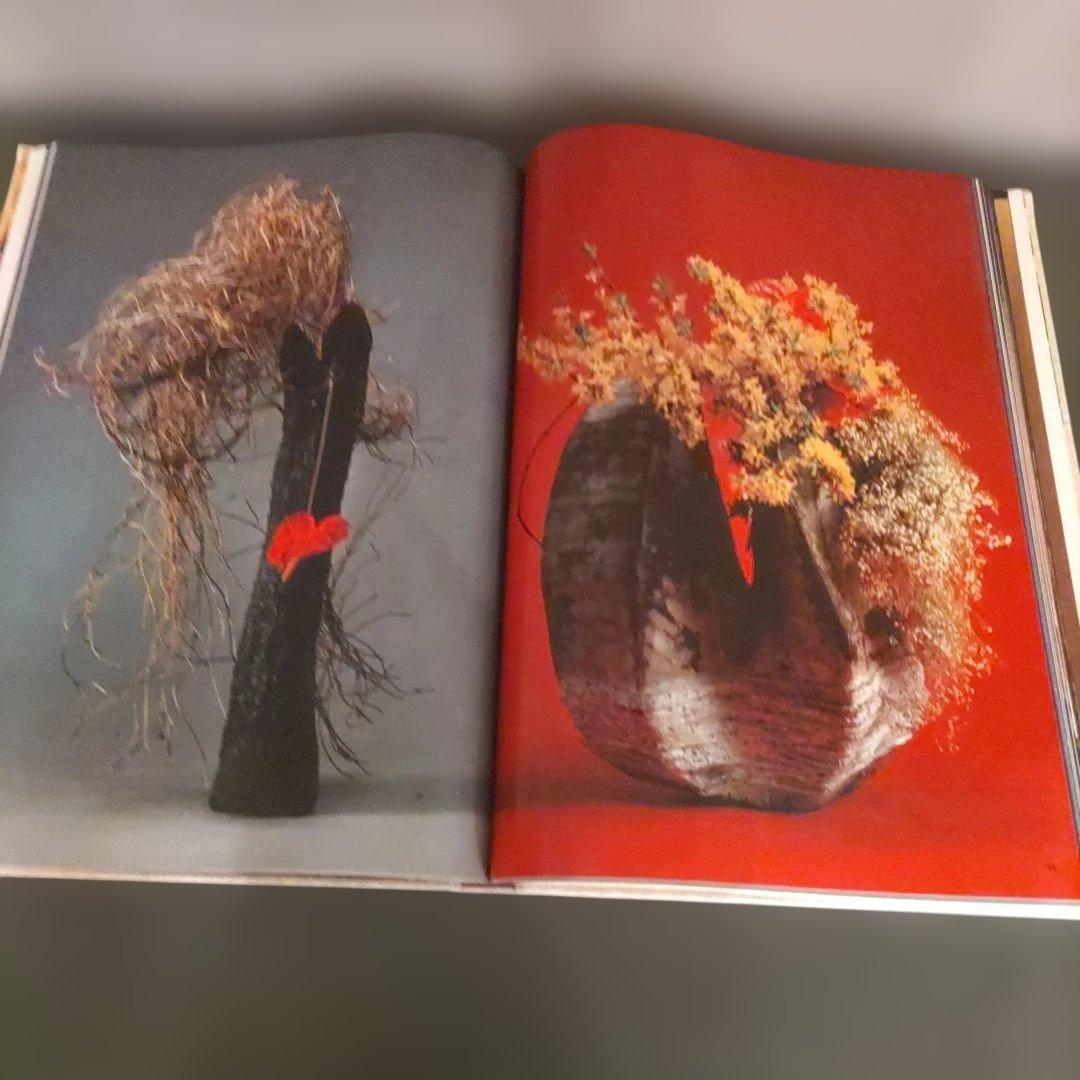 勅使河原蒼風 豪華作品集 「蒼風造形 （THE ART OF SOFU）」