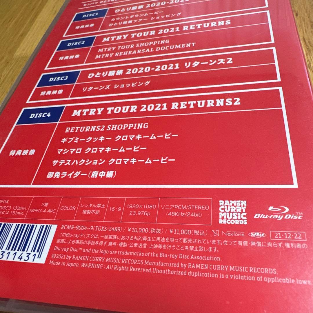奥田民生/センバツ ひとり股旅 2020-2021&SENBATSU MTRY…