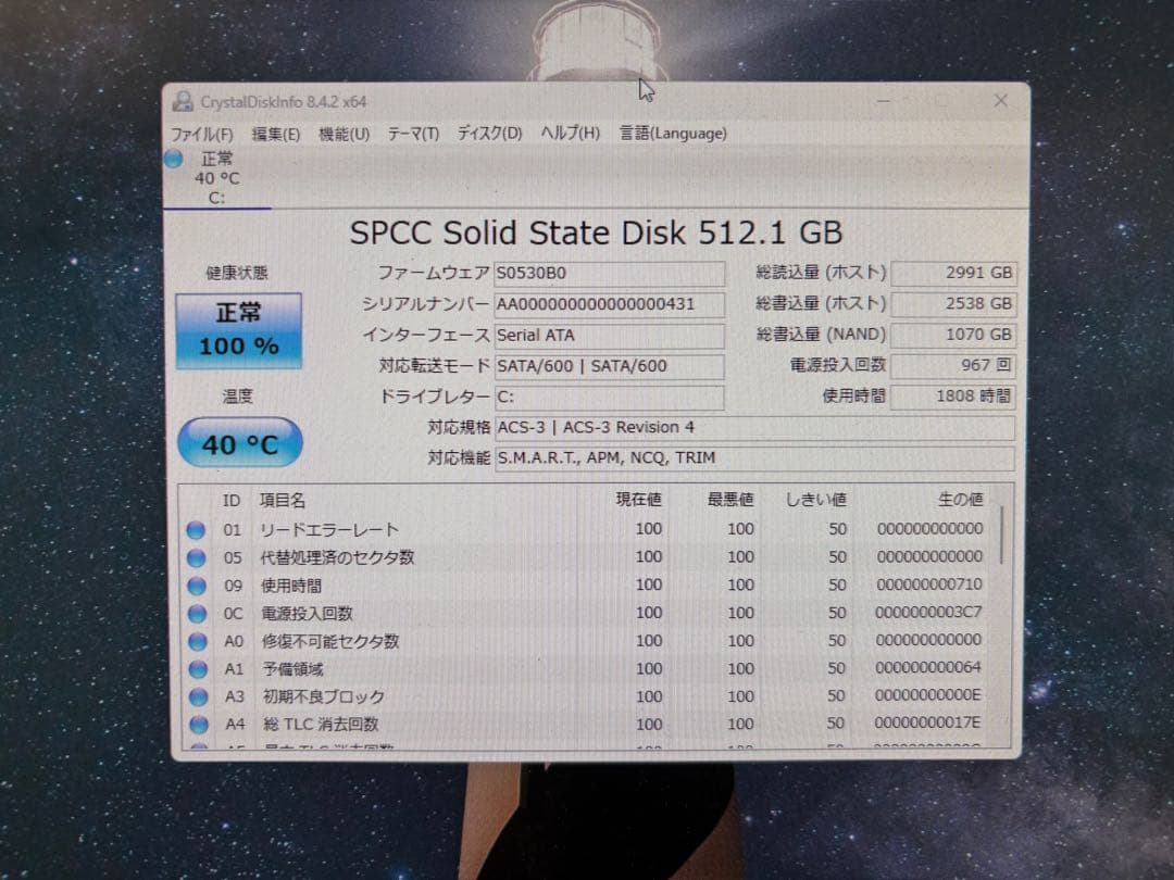 NEC Mate 第9世代i5 メモリ16G SSD512GB Win11
