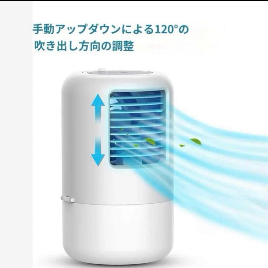 ✨即購入ok✨ミニエアコン低ノイズタイミング　サーキュレーター