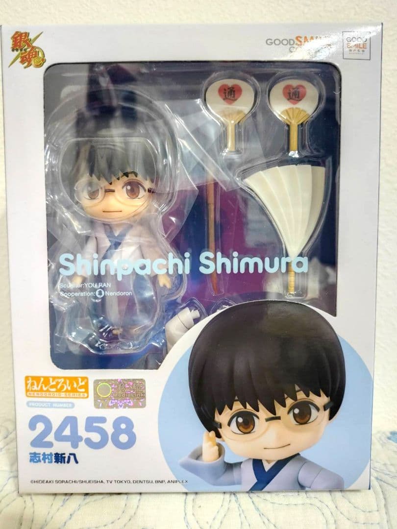 新品 銀魂 ねんどろいど 坂田銀時 志村新八 神楽 ３種セット
