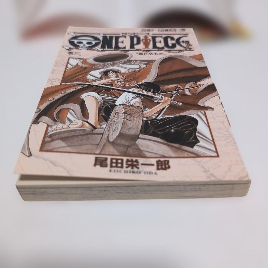 ワンピース　3　初版　美品