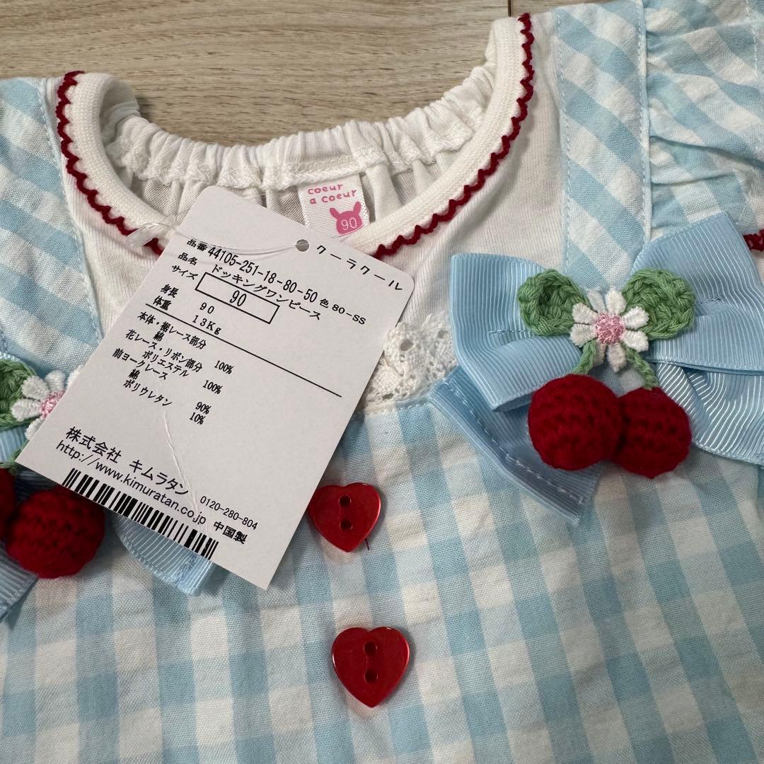 な*つ様 クーラクール 今期 立体さくらんぼ ワンピース トップス 90cm