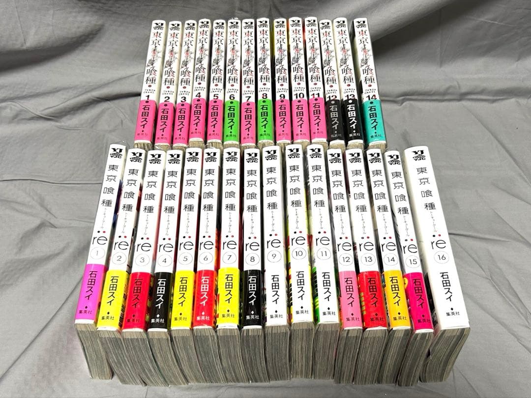 東京喰種、東京喰種:re 全巻セット