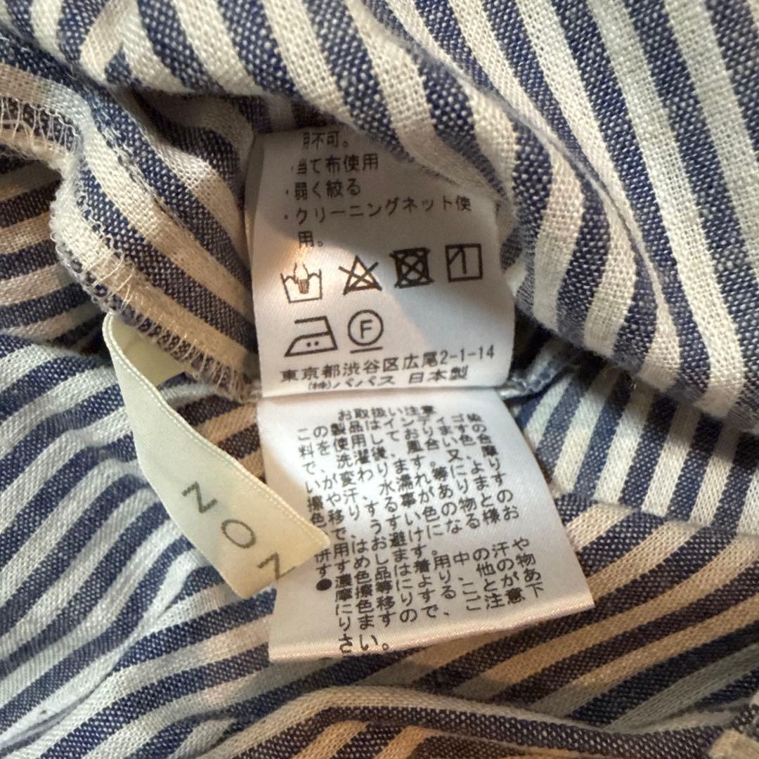 【美品】マドモアゼルノンノン　nonno刺繍スカート　ネイビーストライプ