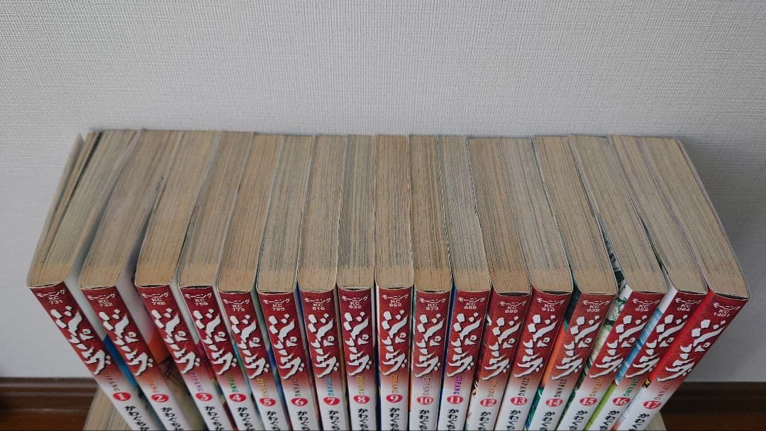 ジパング　全43巻　かわぐちかいじ　全巻セット