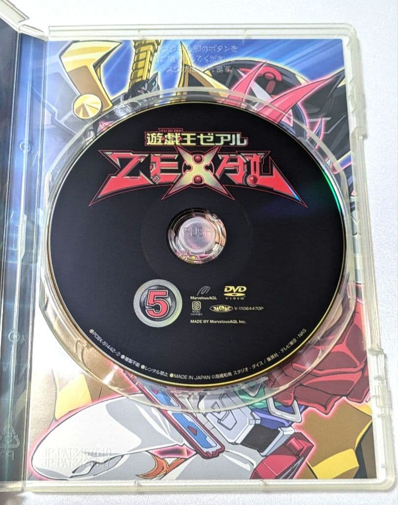 遊戯王ZEXAL DUELBOX 2