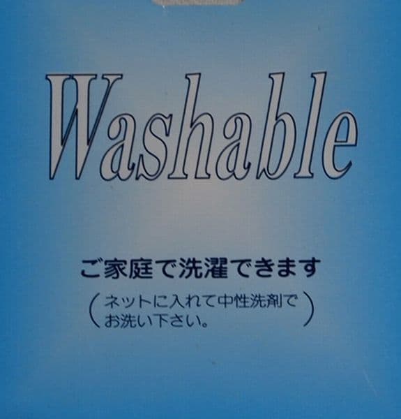 ウォシャブルス−ツ 　AB５ ブラック　細ストライプ