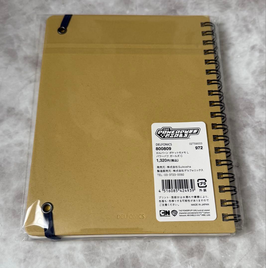 ロルバーン Rollbarn パワーパフガールズ パワパフ 3冊セット ロフト
