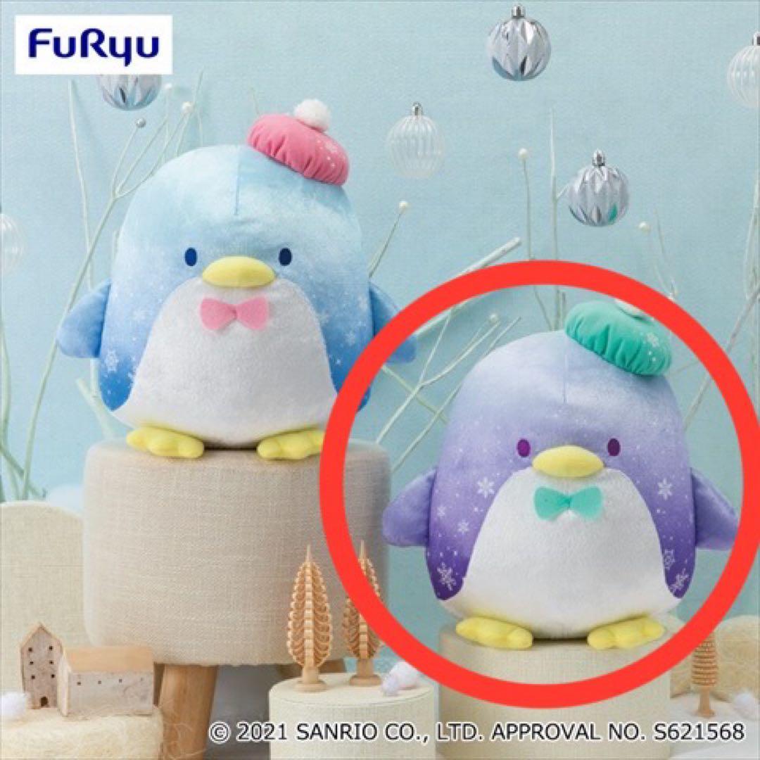サンリオ ぬいぐるみ 18点 まとめ売り
