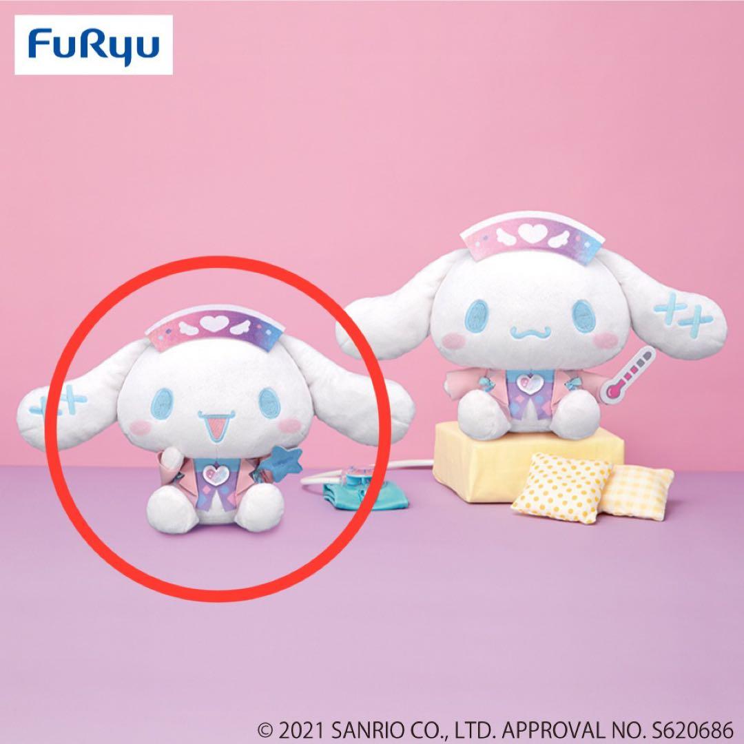サンリオ ぬいぐるみ 18点 まとめ売り