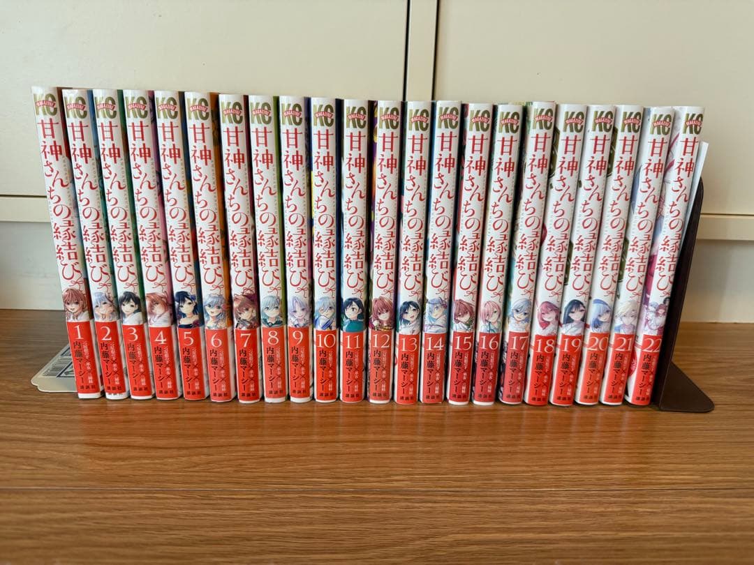 【土日価格】甘神さんちの縁結び 全22巻初版帯付きセット(特典付き)