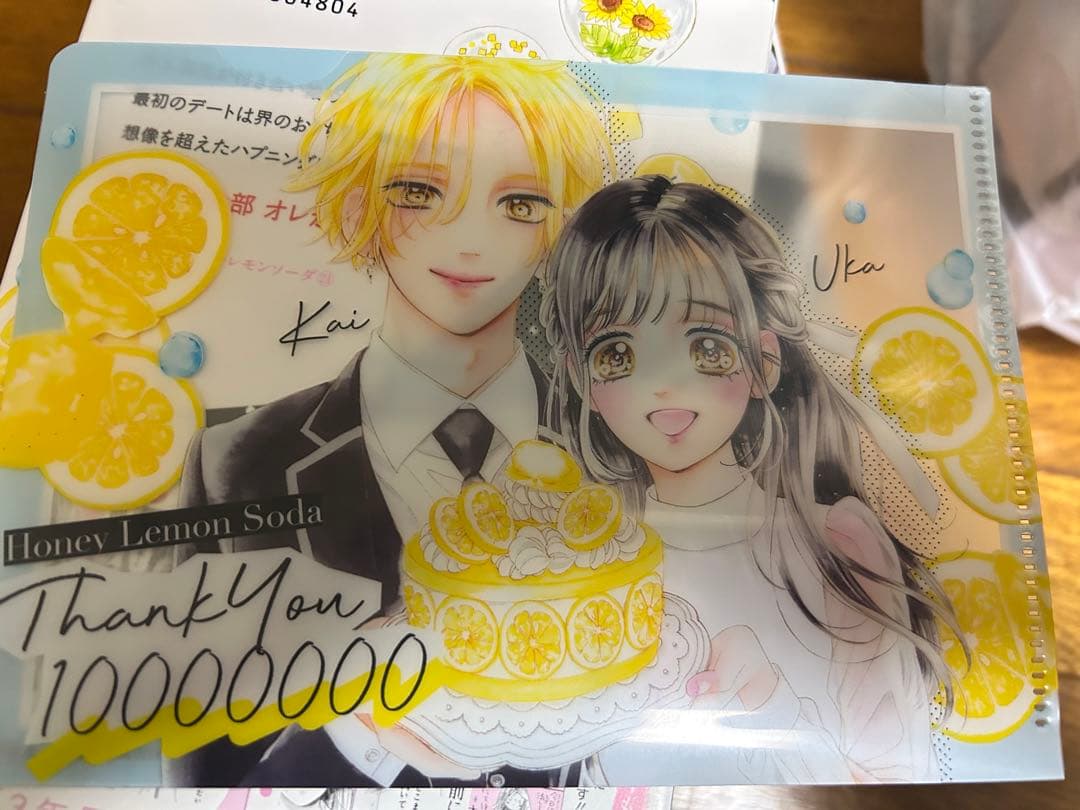 漫画　ハニーレモンソーダ　1〜27巻➕サイドストーリー　13巻から初版　特典付