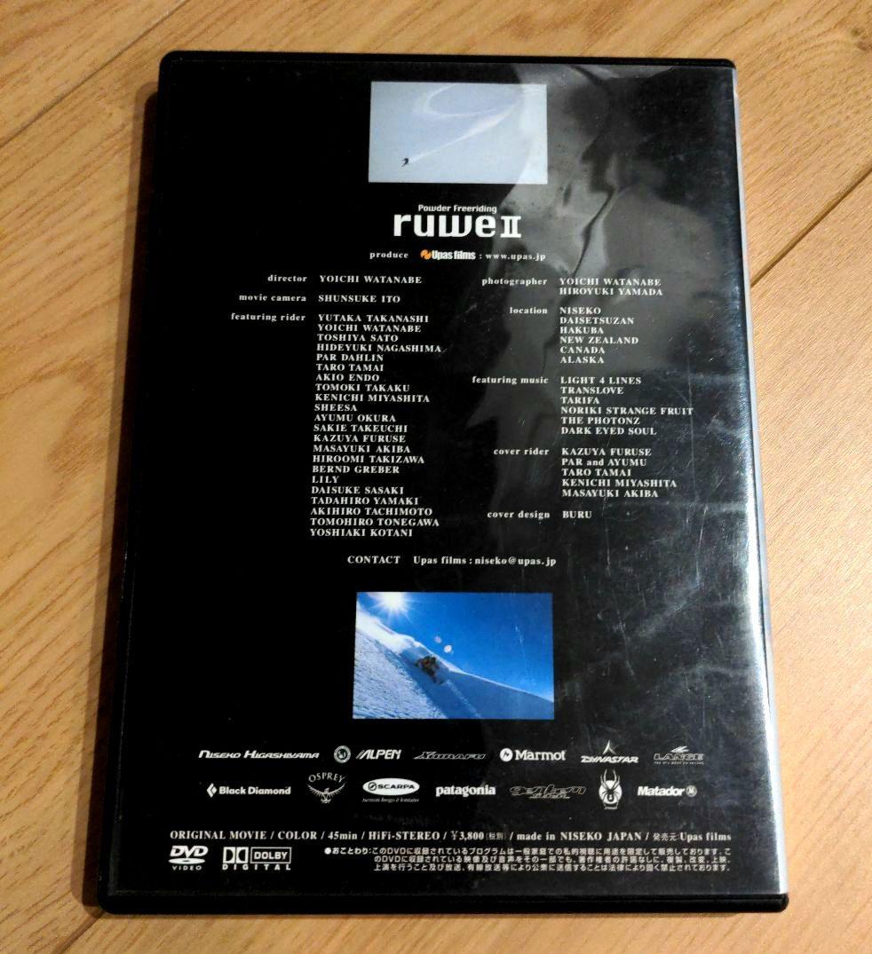 【DVD】Powder Freeriding ruwe II