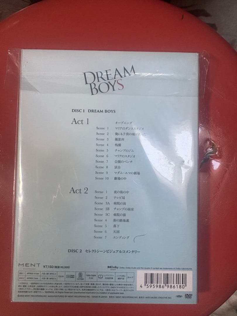 DREAMBOYS 初回盤