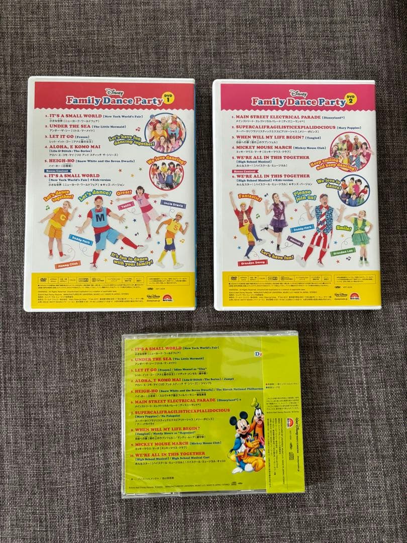 Disney Family Dance Party DVDセット