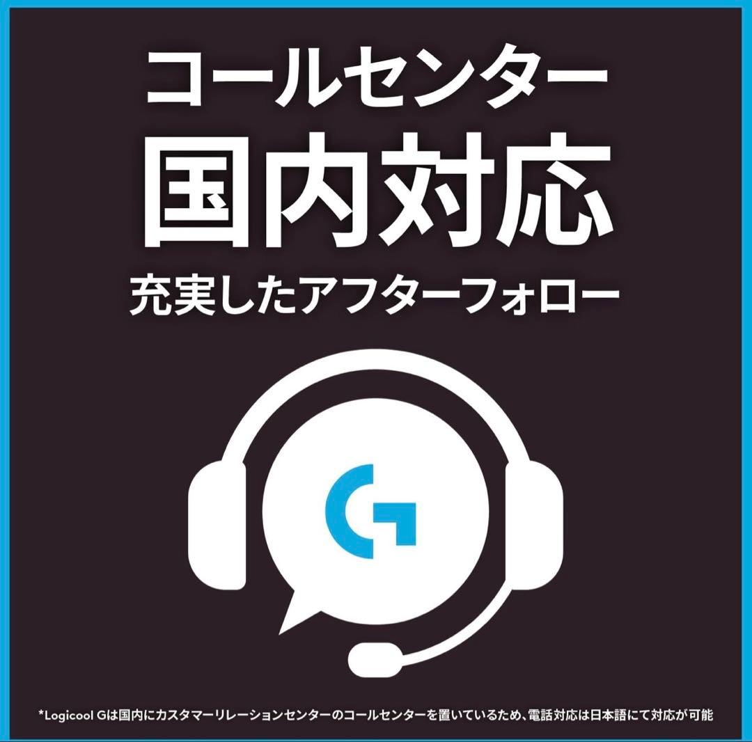 新品未開封　Logicool G PRO X2 SUPERSTRIKE