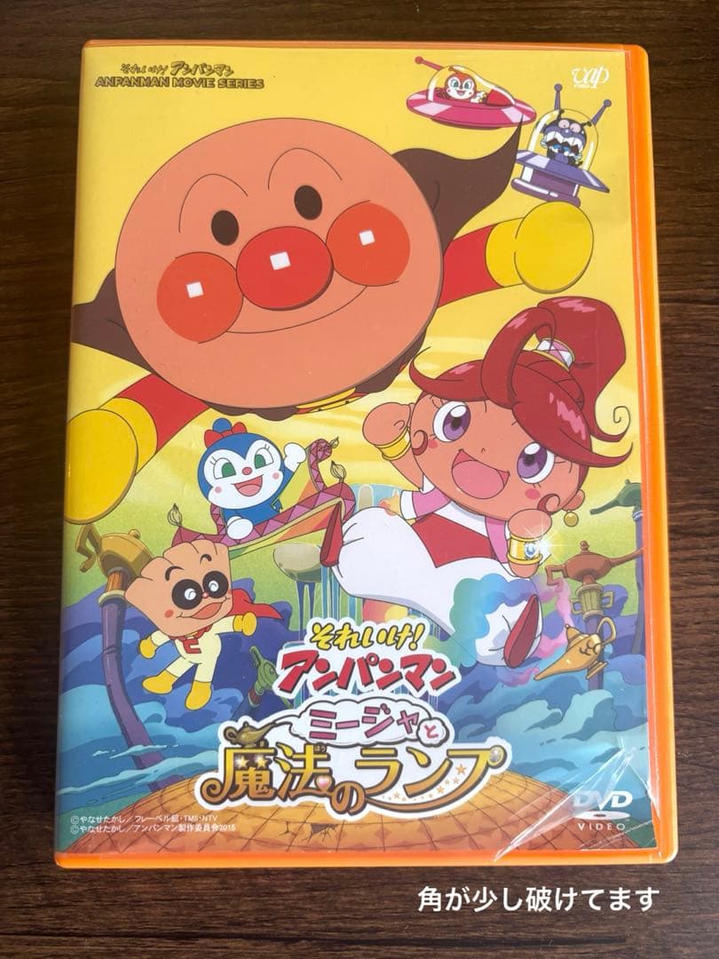 アンパンマン DVD 8枚セット