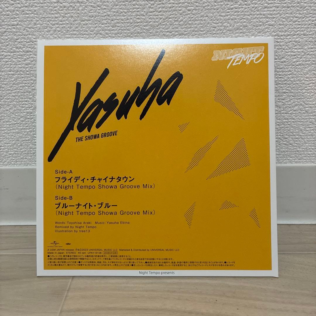 泰葉/Night Tempo/7インチレコード