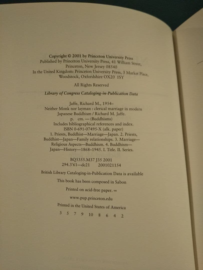 〈洋書〉僧に非ず俗に非ず 近代日本仏教における僧の妻帯／リチャード・M・ヤッフェ
