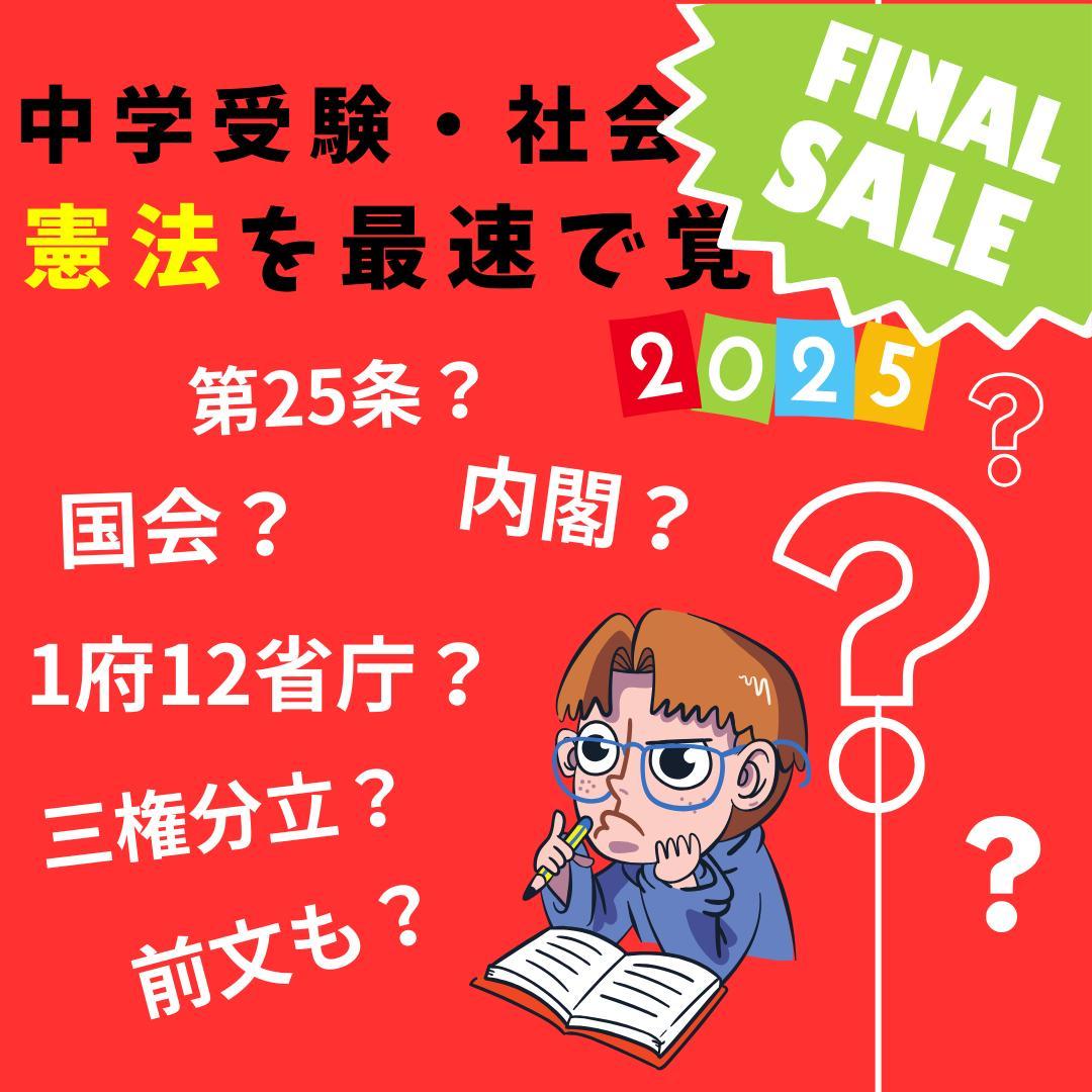 天音(o^^o)様 リクエスト 7点 まとめ商品