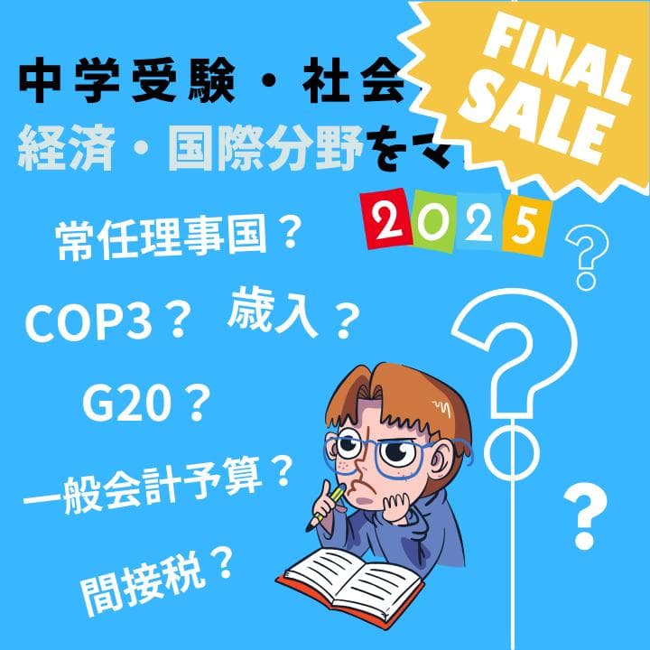 天音(o^^o)様 リクエスト 7点 まとめ商品