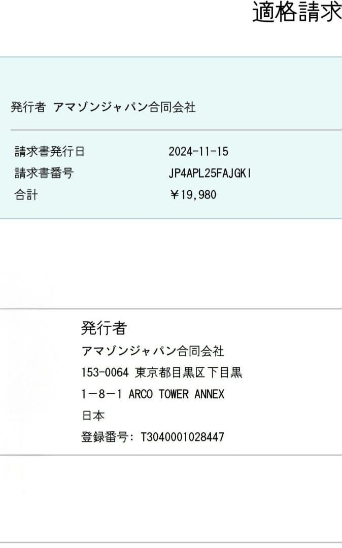 Amazon Kindle 第11世代 16GB 広告なし 初期化済