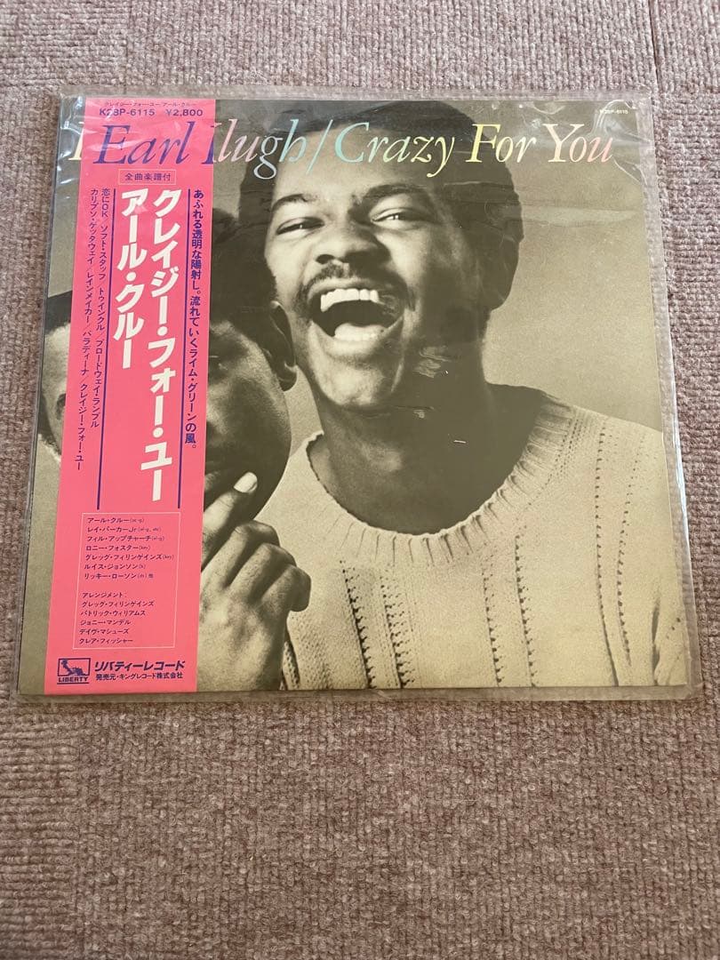 レコードまとめ売り　希少