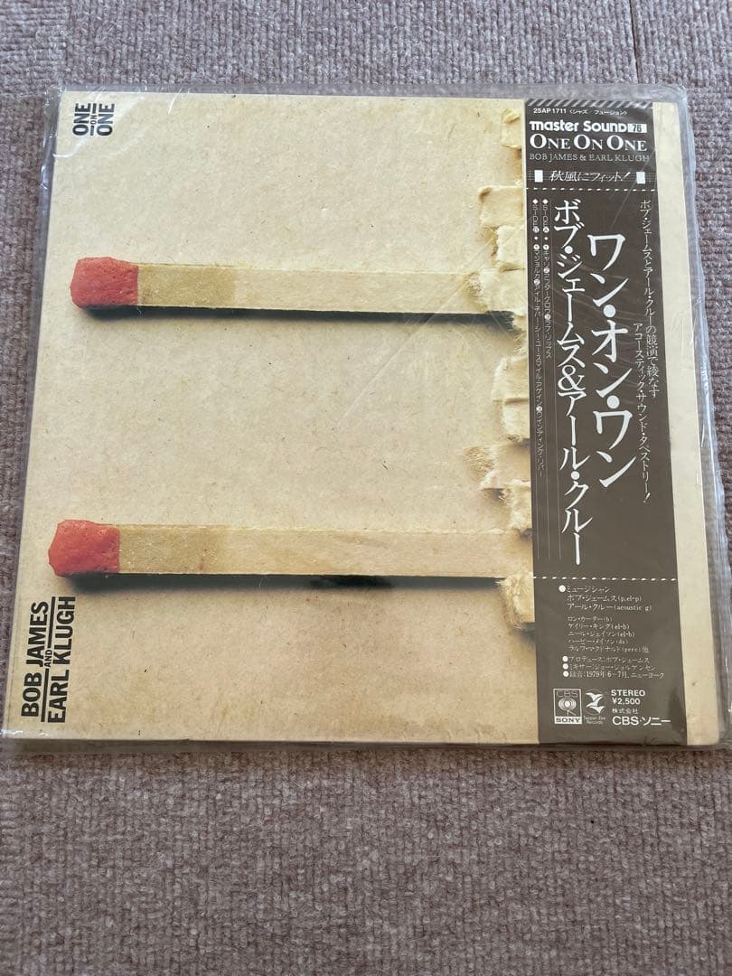 レコードまとめ売り　希少