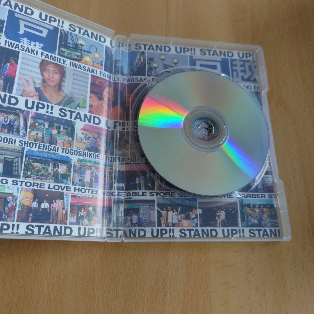 嵐　二宮和也　STAND UP!!　DVD-box