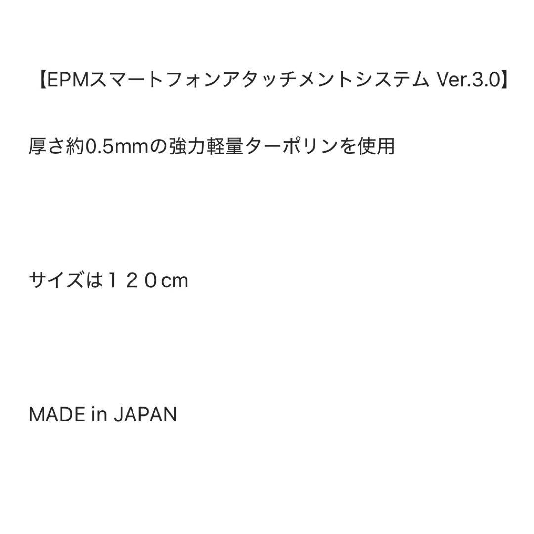 【値下げ】Yosemite MAMMUT EPM スマホショルダーストラップ