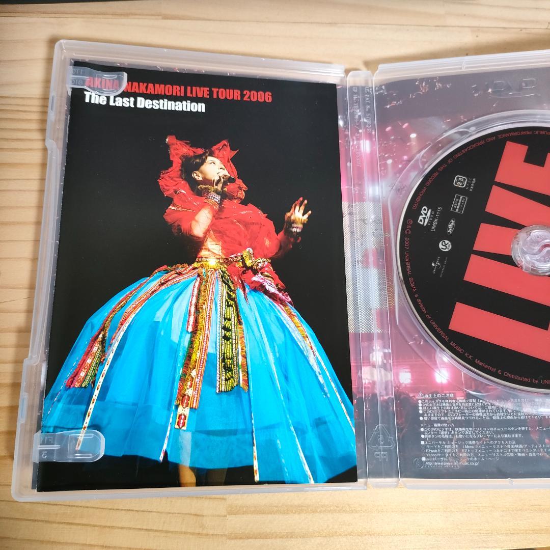 中森明菜 LIVE 2006 The Last Destination 初回限定