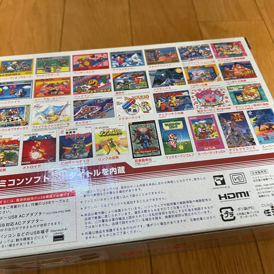 ファミリーコンピュータ クラシックミニ
