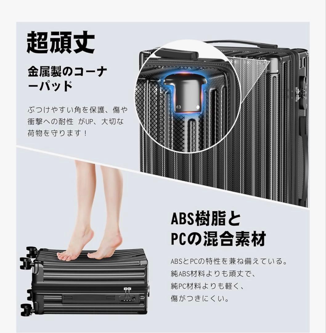 スーツケース 機内持ち込み 多機能 キャリーケース 大型 超軽量