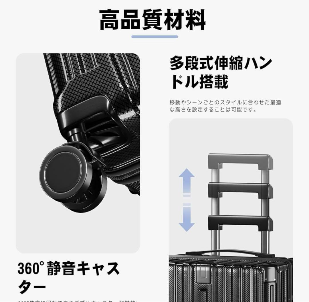 スーツケース 機内持ち込み 多機能 キャリーケース 大型 超軽量