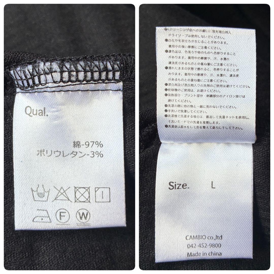 CAMBIO カンビオ コーデュロイ ストレッチ サルエル テーパード パンツ