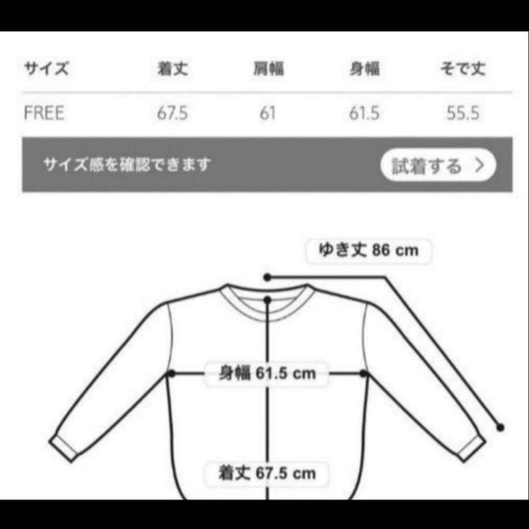 【美品】1日限定❗️6 (roku) シアージャガードポロニット