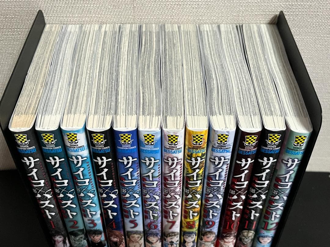 サイコ×パスト　猟奇殺人潜入捜査 1-12巻セット /既刊全巻セット /本田真吾