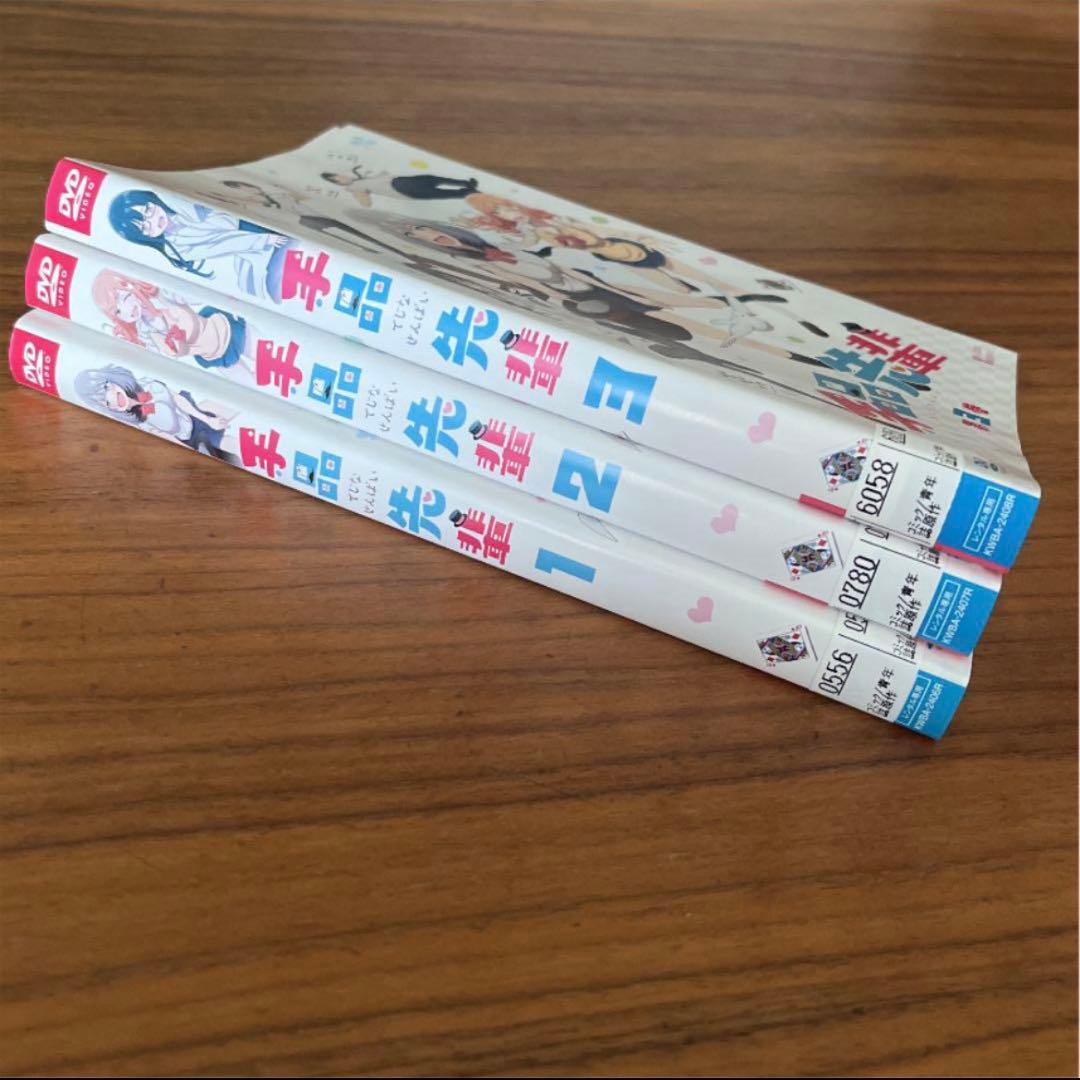 手品先輩 DVD 全3巻　全巻セット