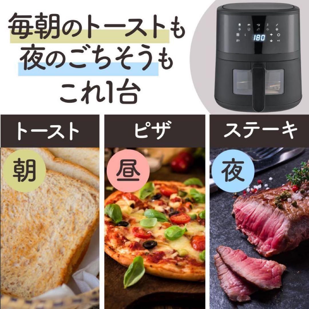 中古美品ノンフライヤー 4.5L 大容量 0306