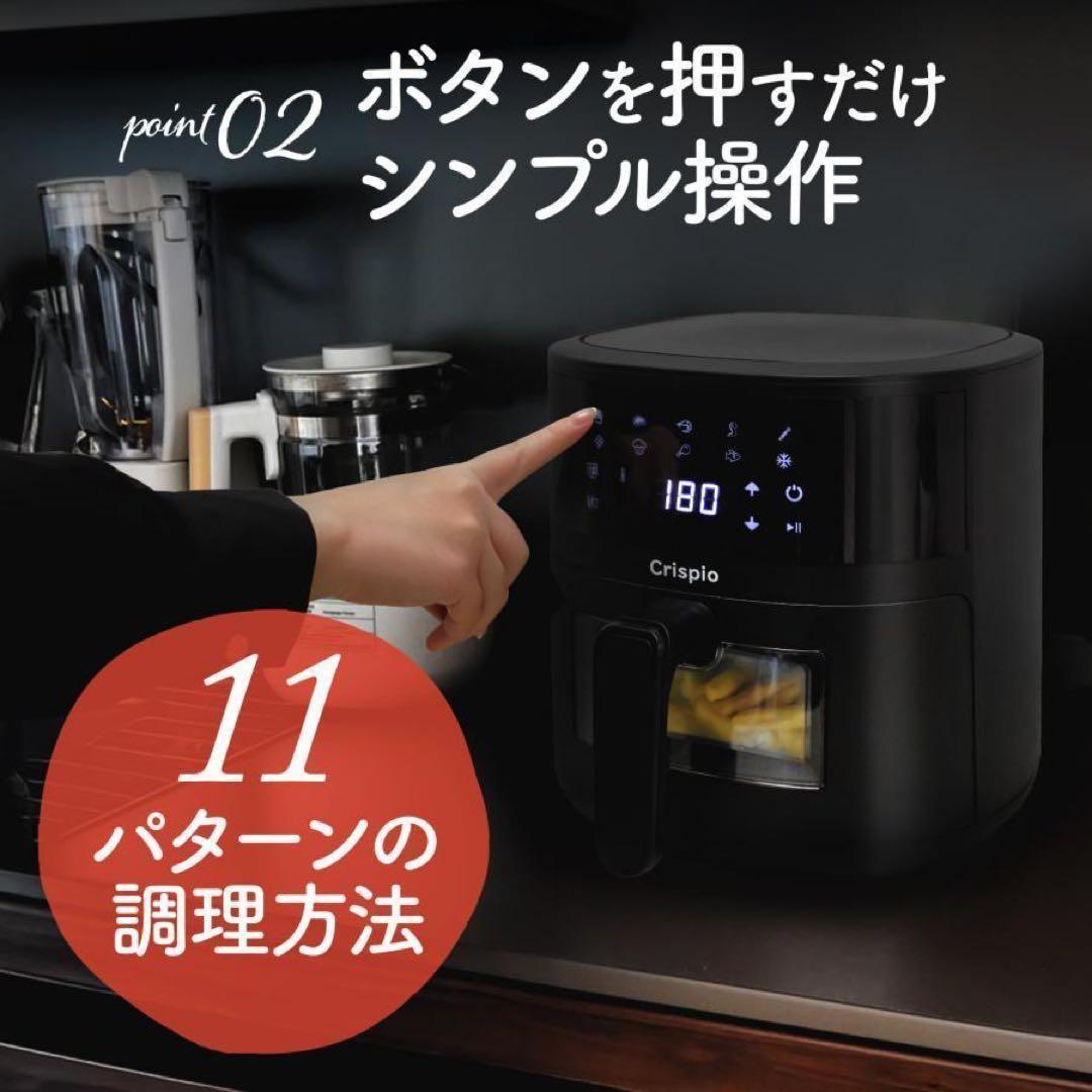 中古美品ノンフライヤー 4.5L 大容量 0306