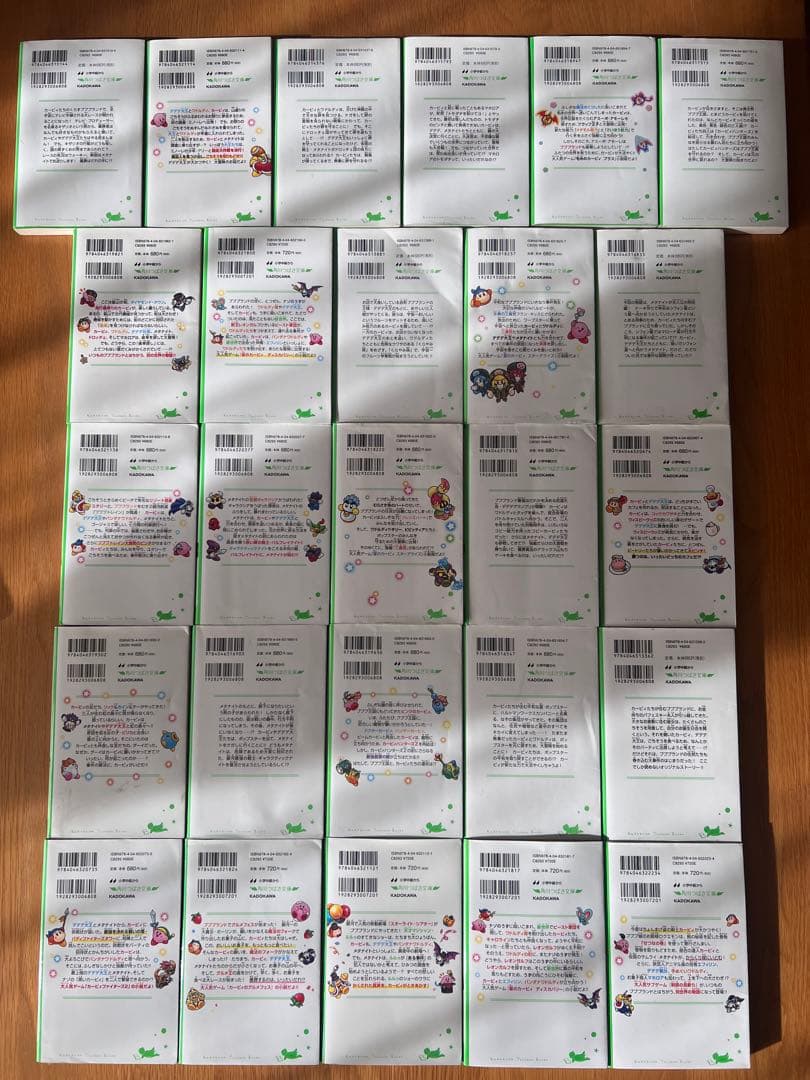 星のカービィ 全26巻セット