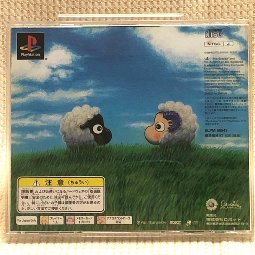 【希少】ストレイシープ・トリプルプレジャー [DVD豪華BOX]